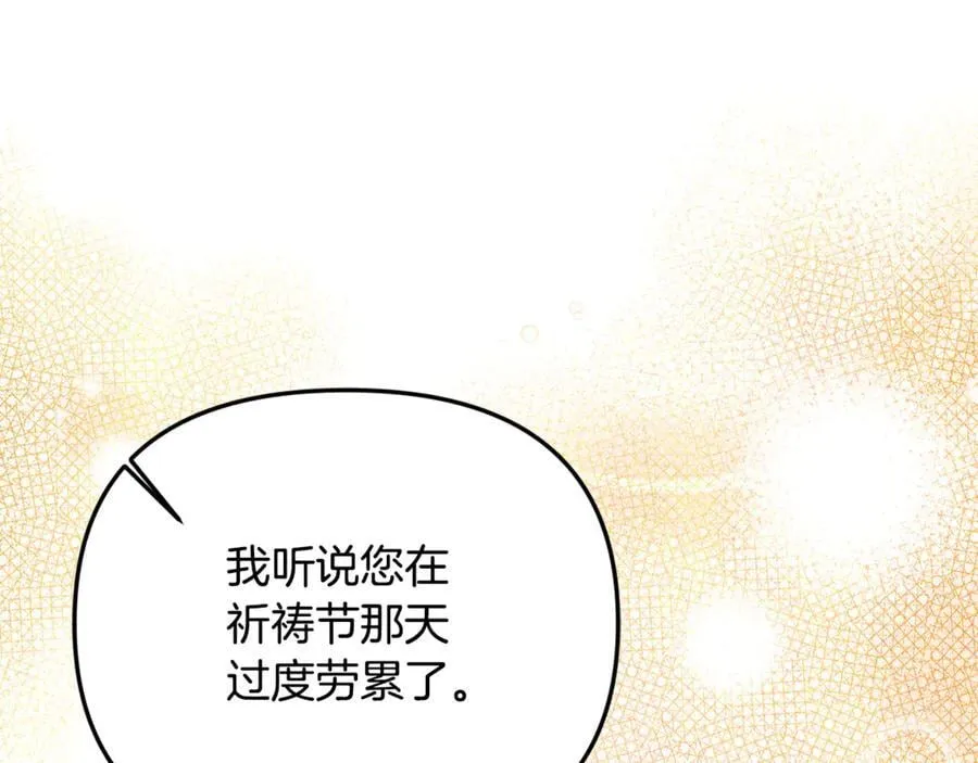 第83话 召开作战会议105