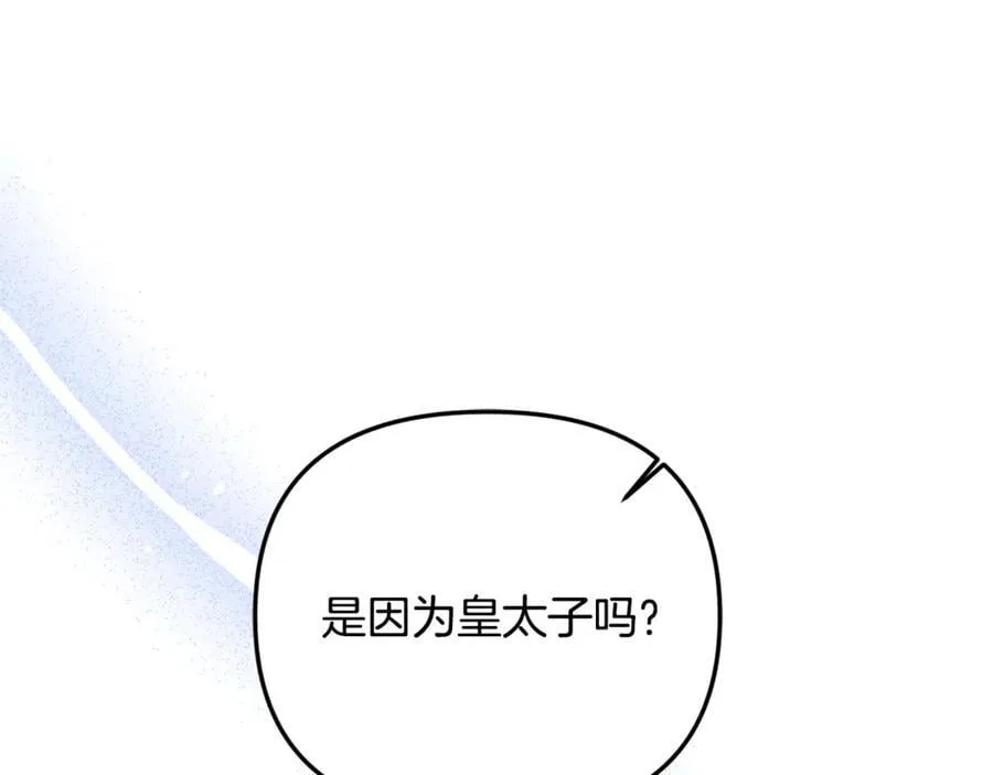 第86话 潸然落泪197