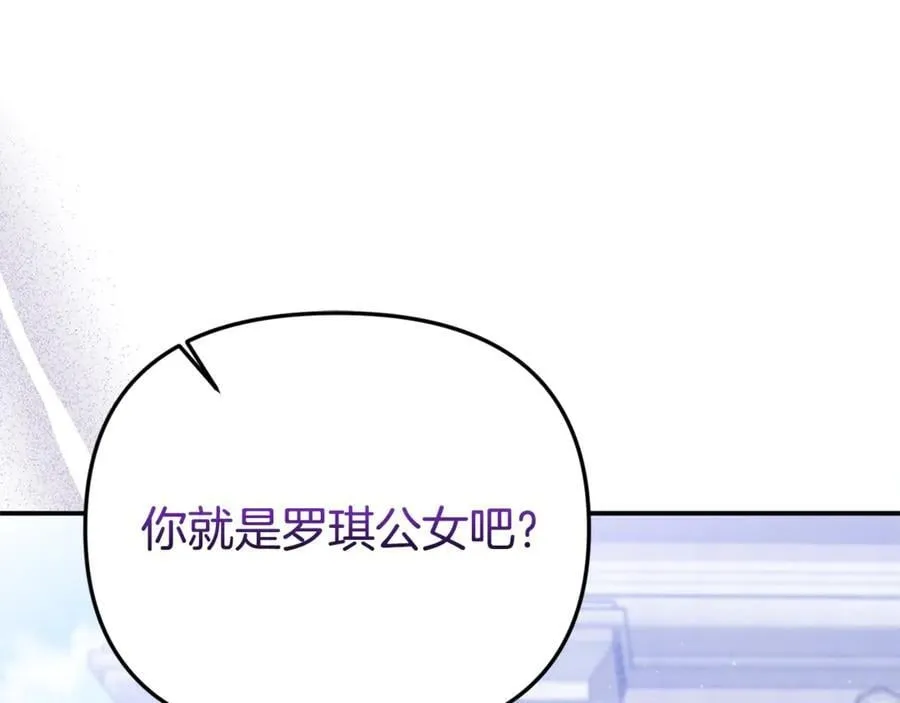 第87话 教皇登场59
