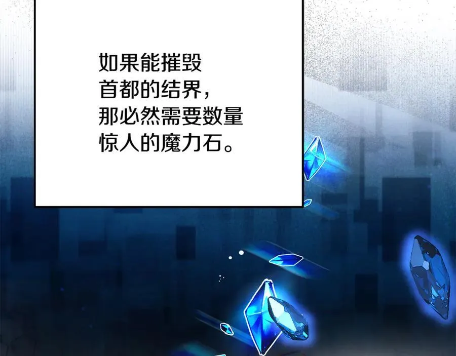 第91话 沙龙邀约89