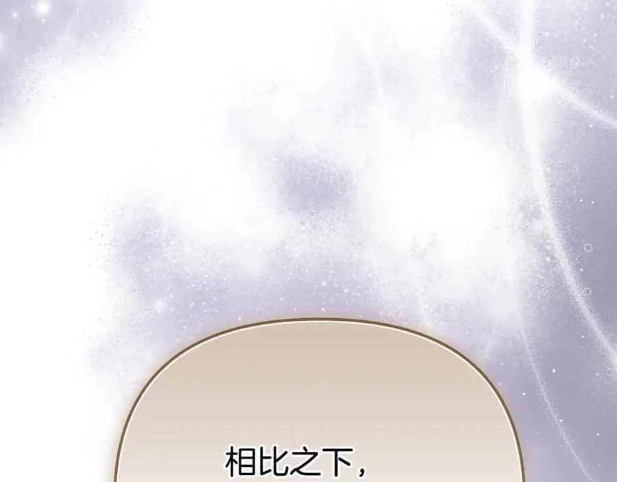第84话 该学习感情的人是你111