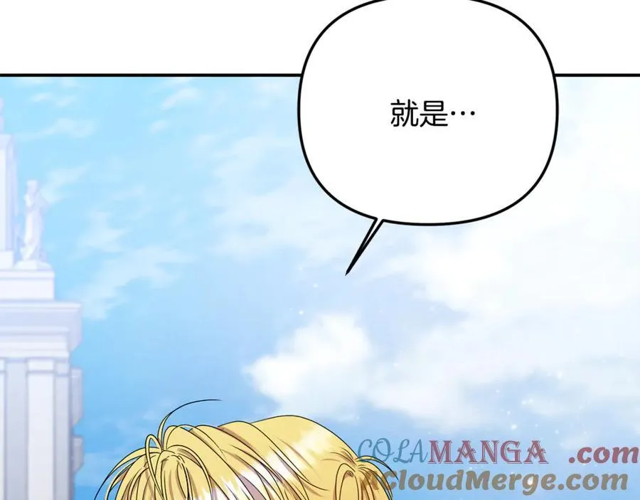 第87话 教皇登场52