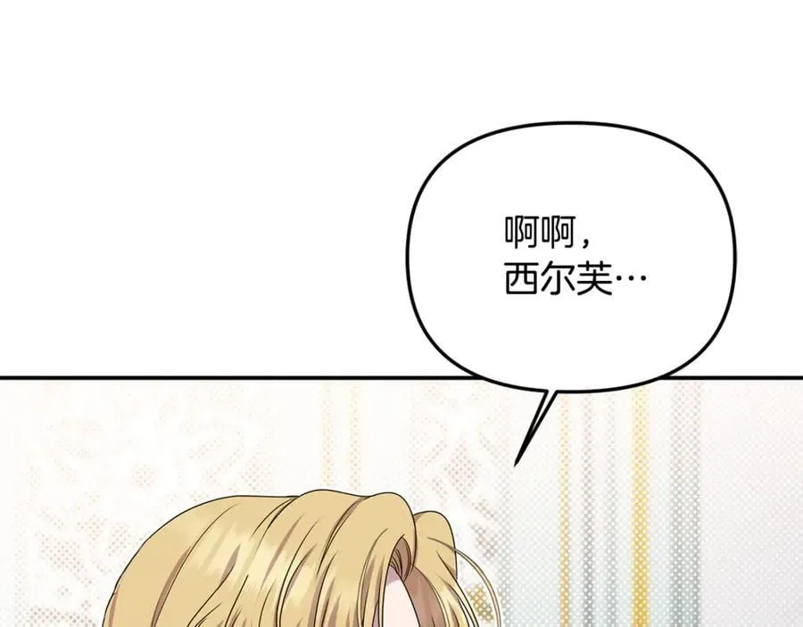第82话 道歉209