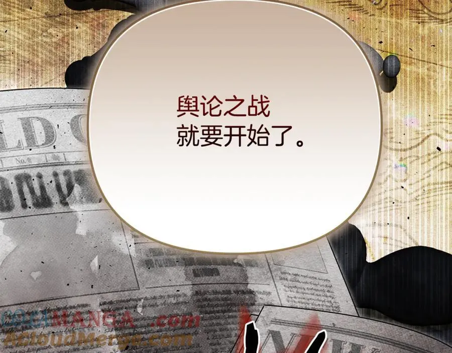 第83话 召开作战会议188