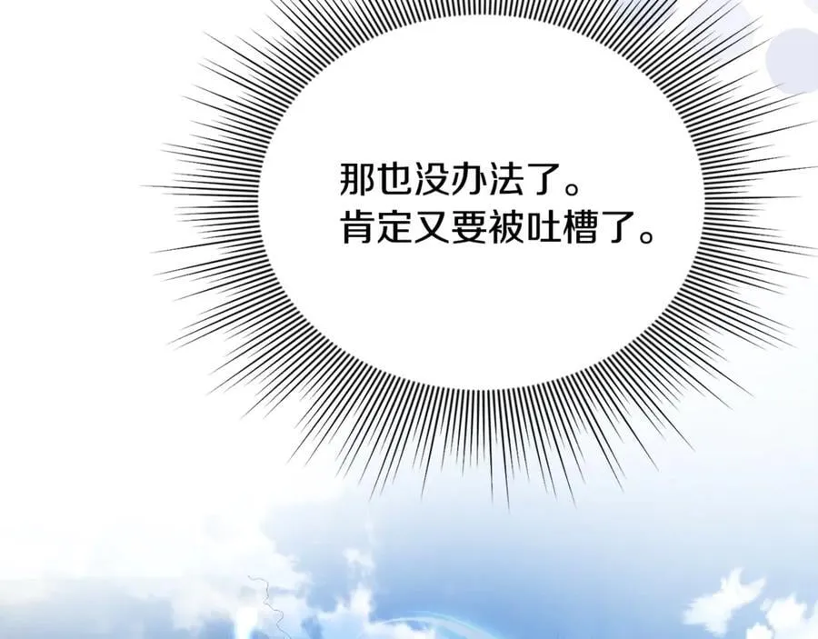 第85话 智囊团149