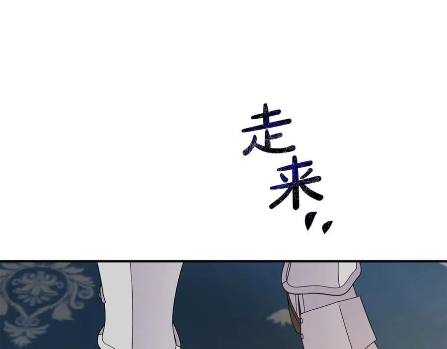 第80话 皇妃的计谋119