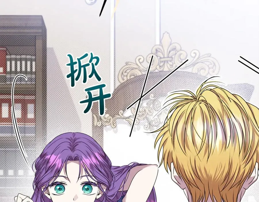 第81话 搞事情的新闻161