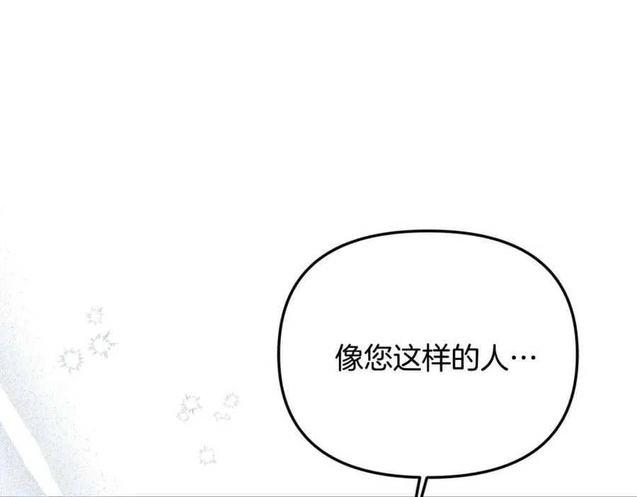 第89话 与男爵联手143