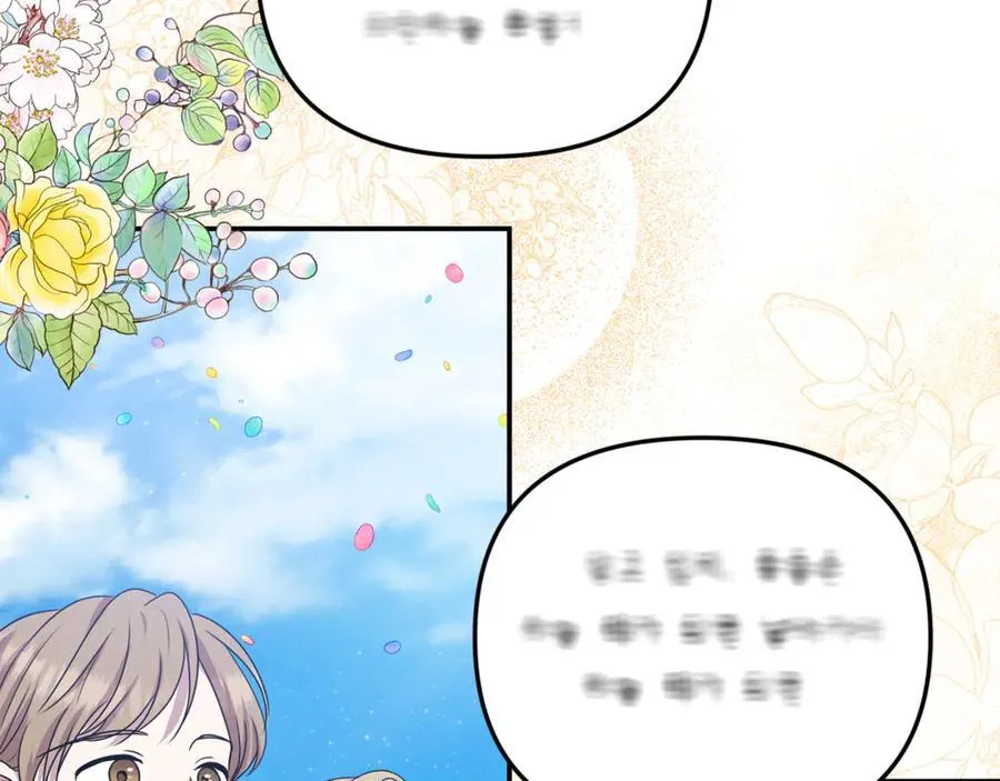 第89话 与男爵联手21