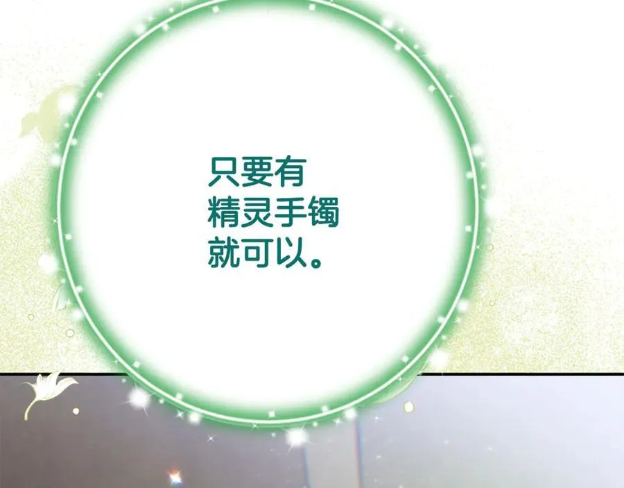 第85话 智囊团186