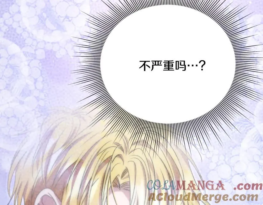 第85话 智囊团64