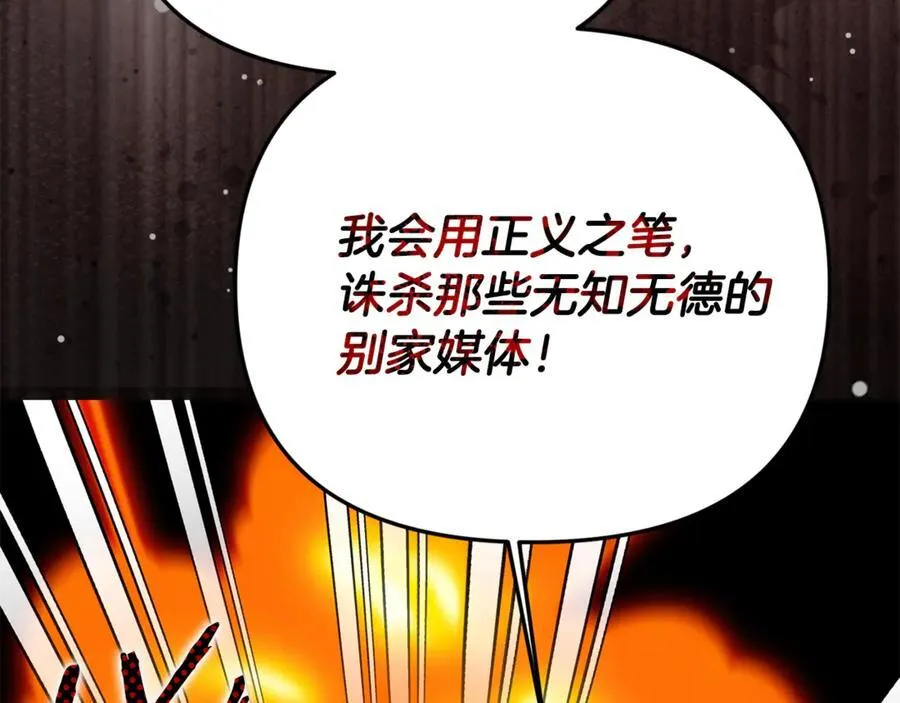 第83话 召开作战会议53