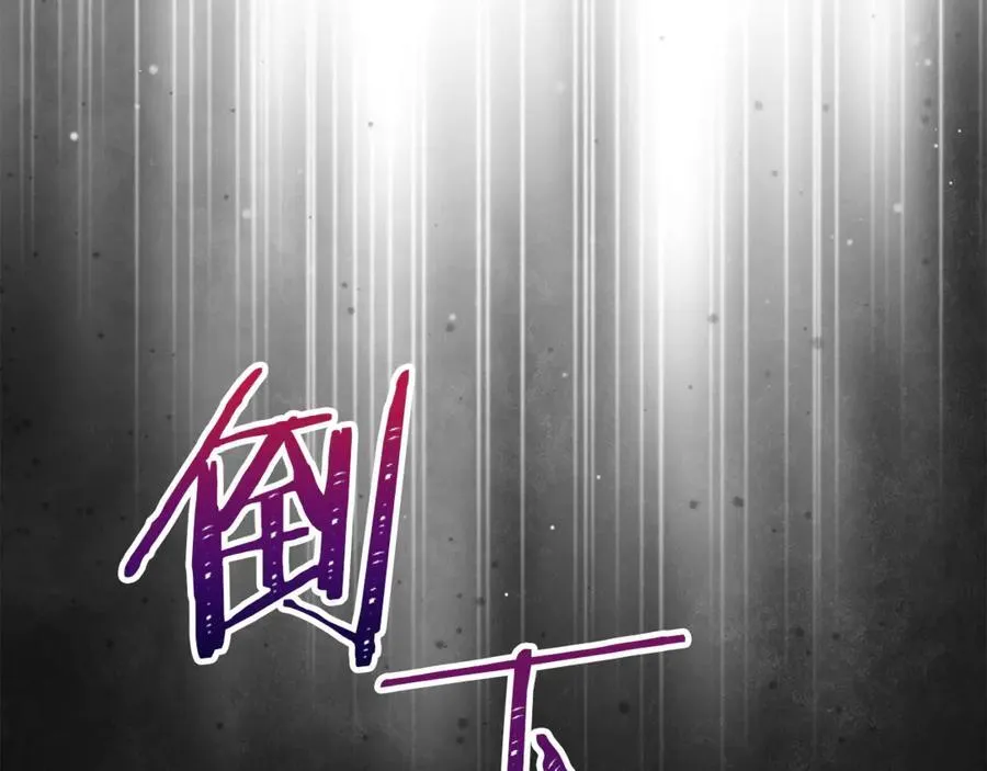 第80话 皇妃的计谋25