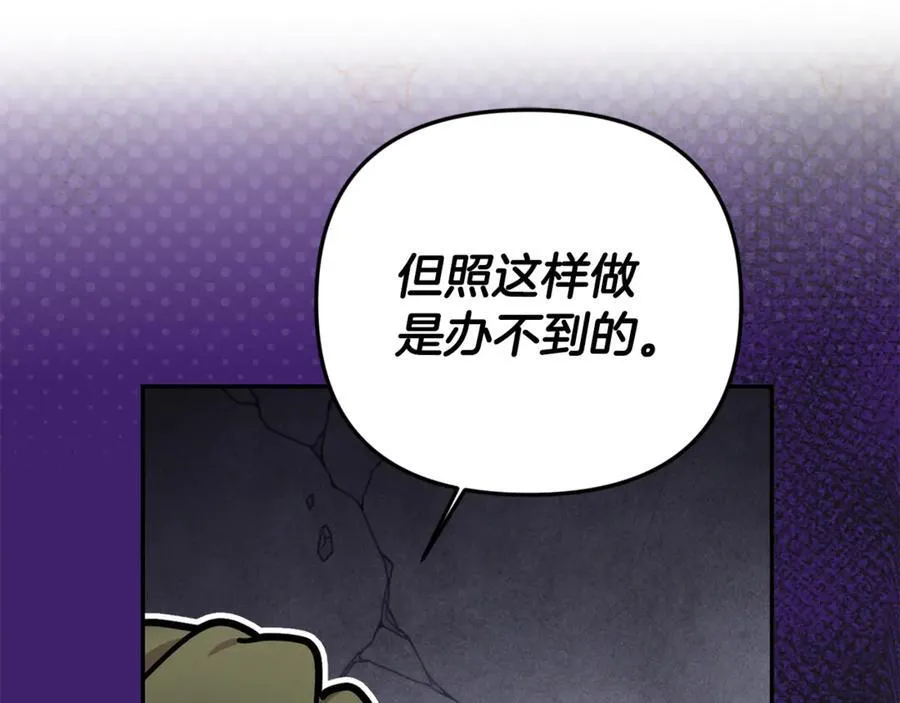 第92话 制作吹风机74