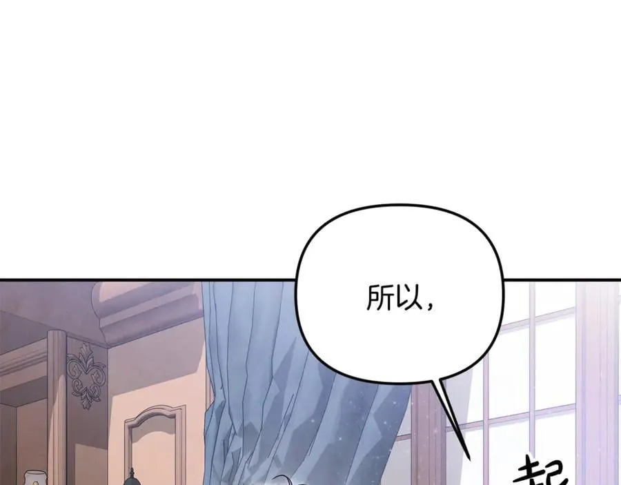 第92话 制作吹风机51