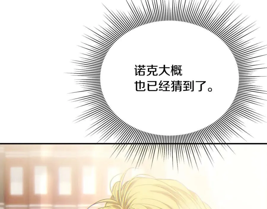 第82话 道歉43