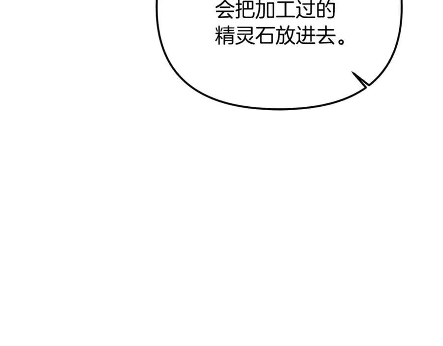 第92话 制作吹风机39
