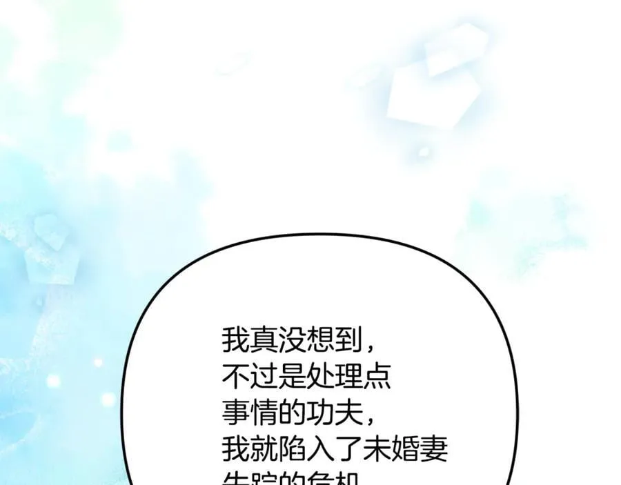 第87话 教皇登场3