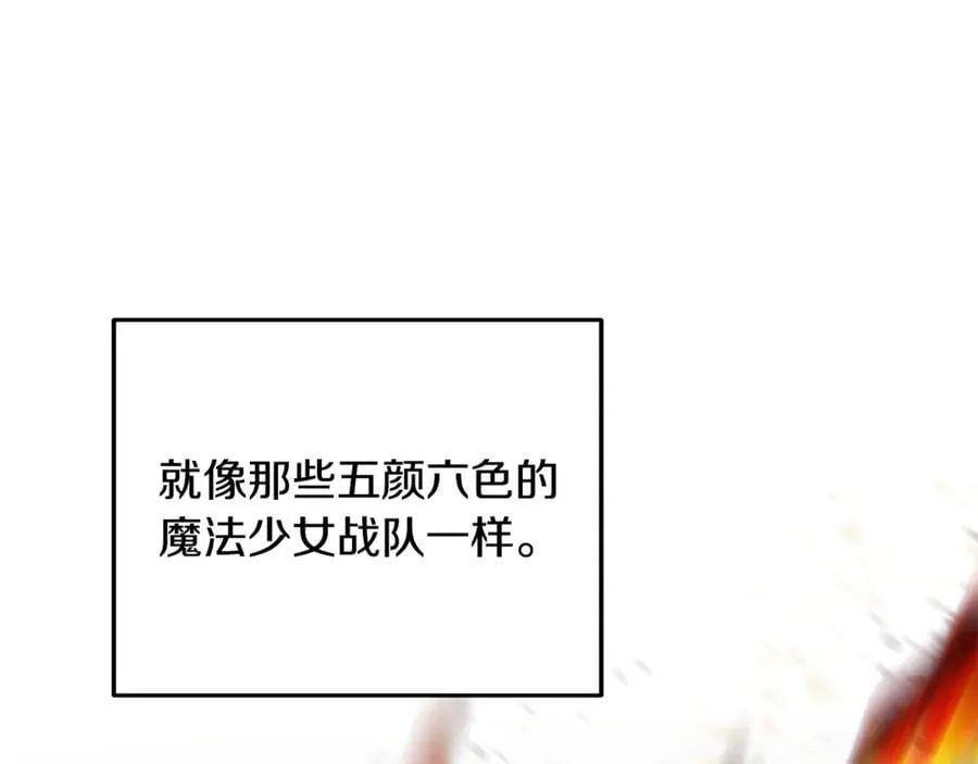 第90话 编写童话211