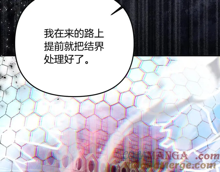 第87话 教皇登场156