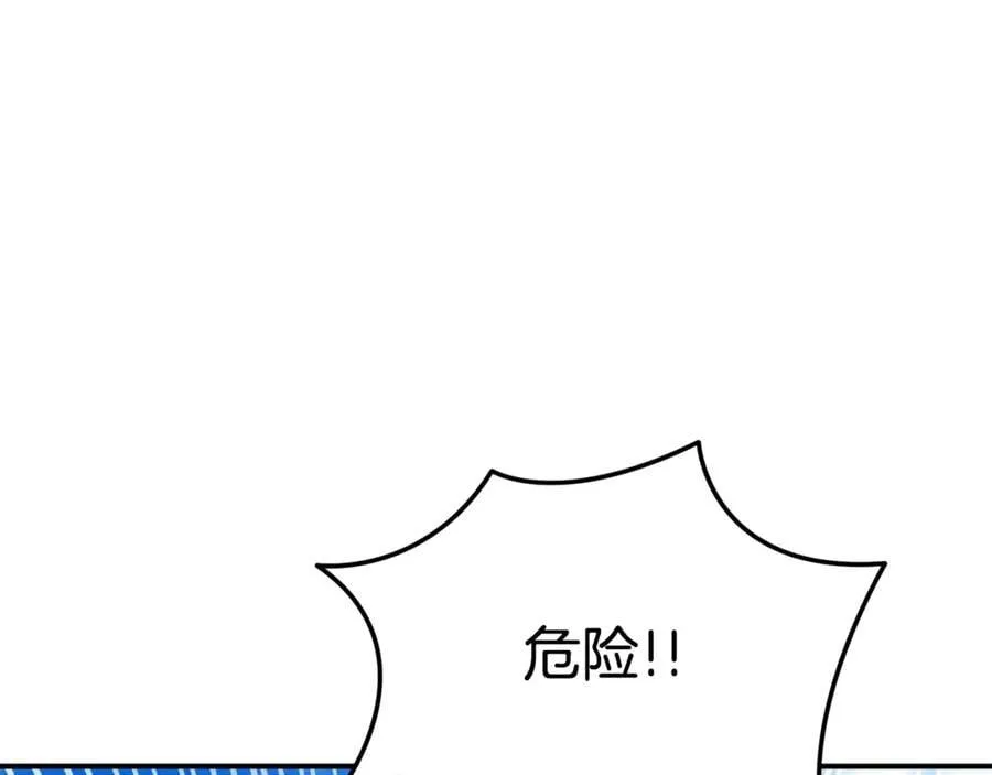 第90话 编写童话17