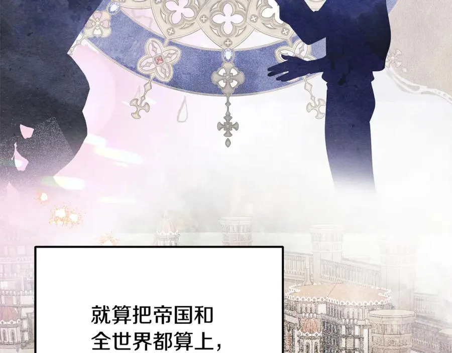 第91话 沙龙邀约39