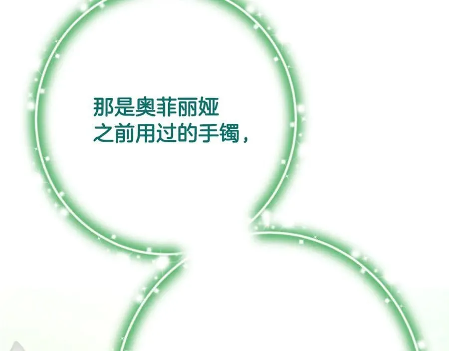 第85话 智囊团194