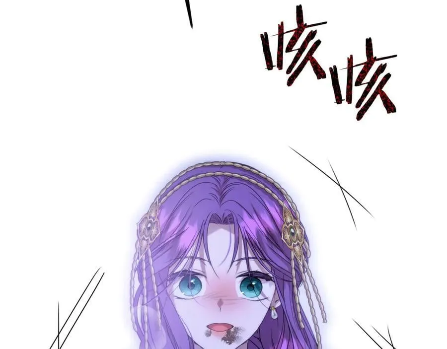 第80话 皇妃的计谋18