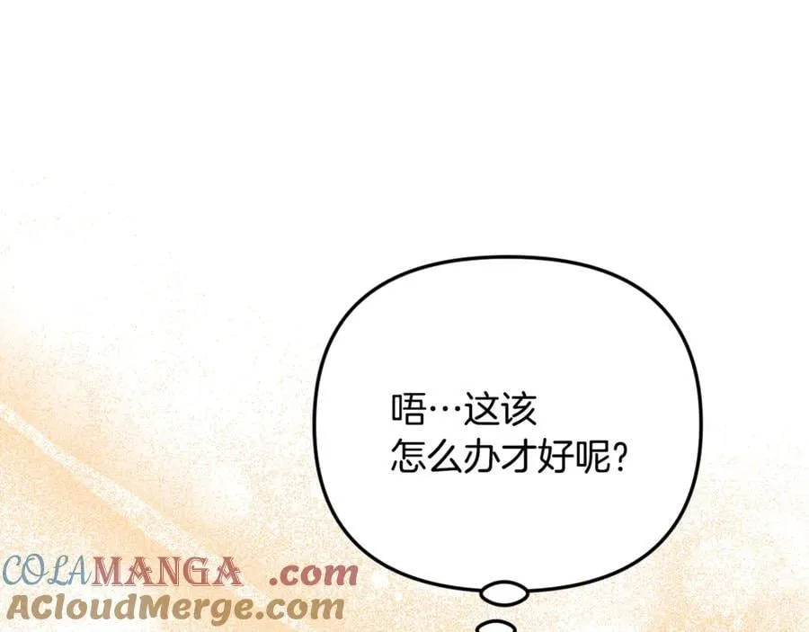 第92话 制作吹风机220