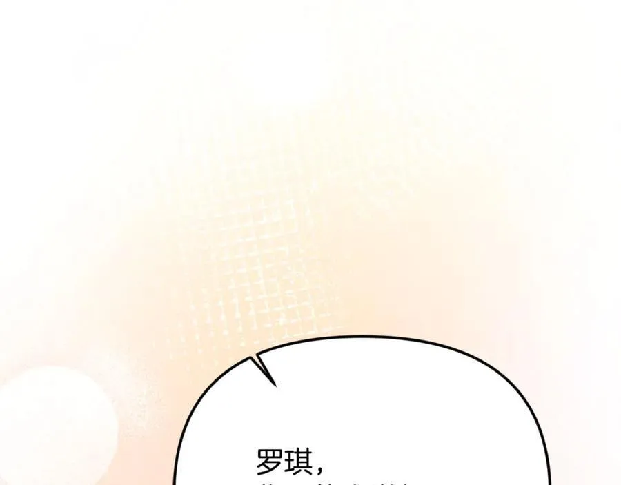 第85话 智囊团89
