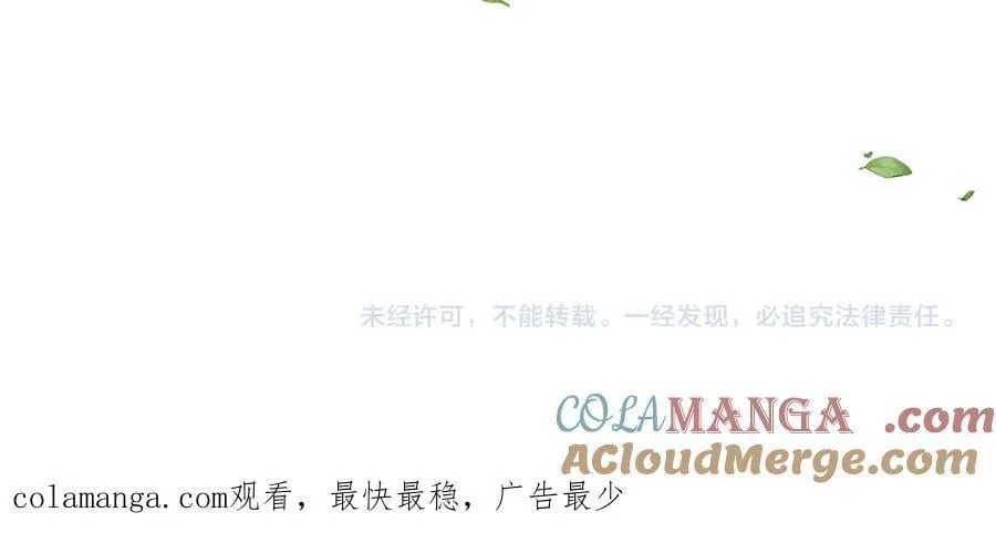 第89话 与男爵联手276