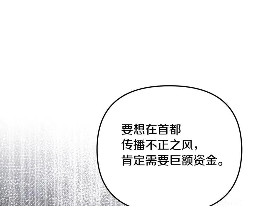 第82话 道歉30