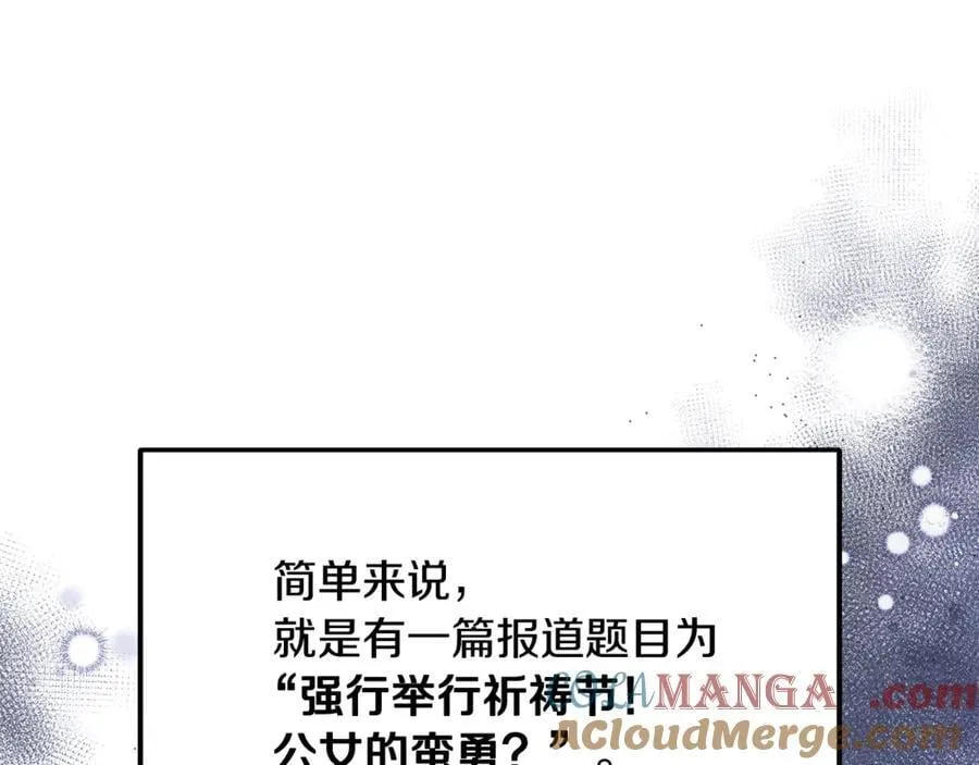 第86话 潸然落泪140