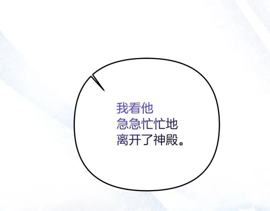 第85话 智囊团50