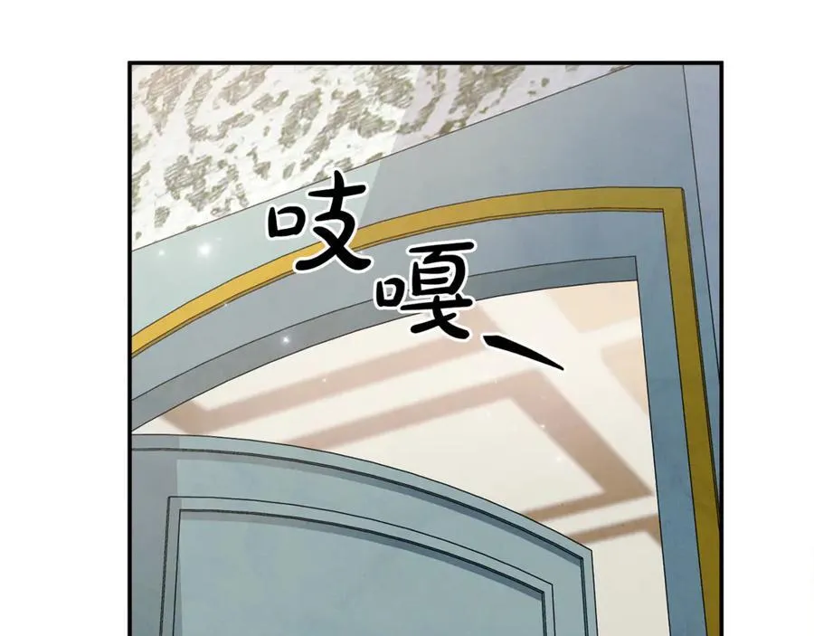第82话 道歉90