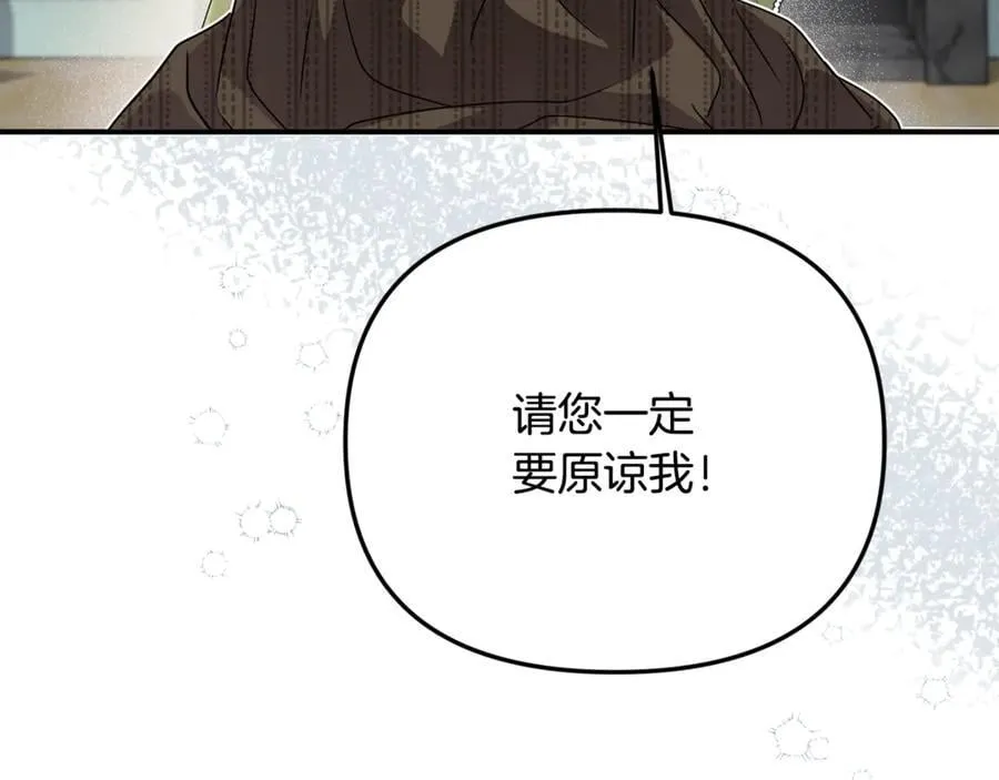 第82话 道歉115