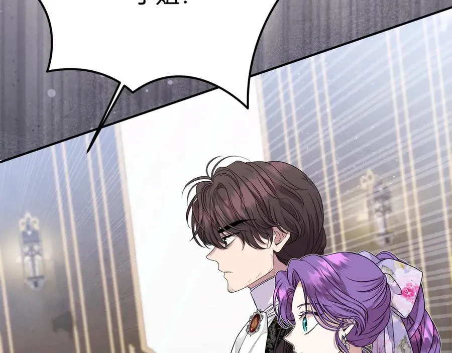 第89话 与男爵联手241