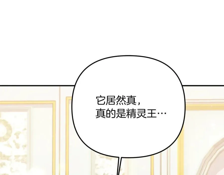 第83话 召开作战会议34