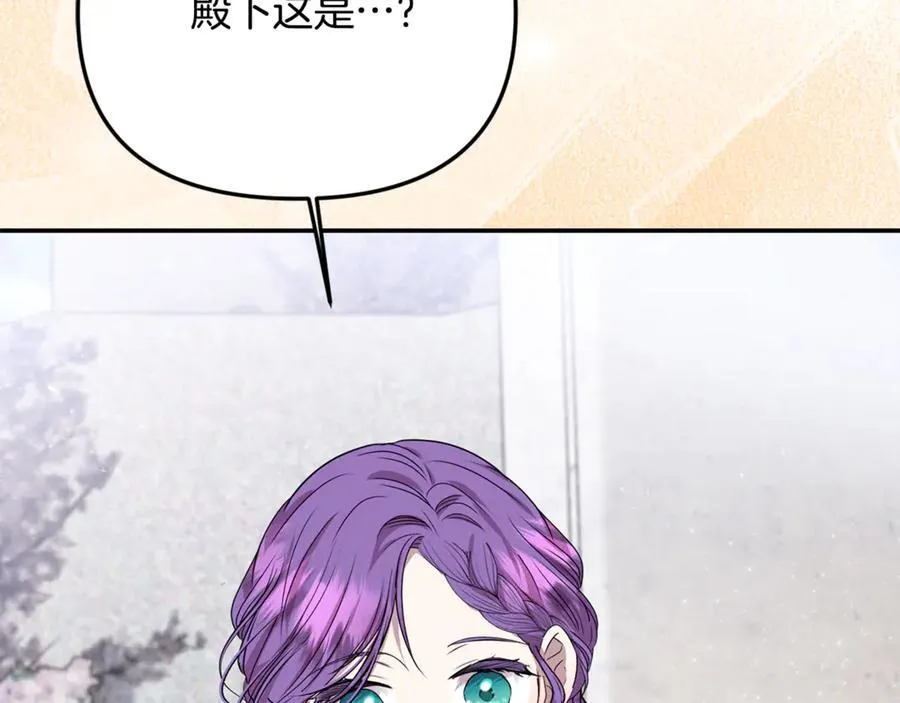 第88话 和好70