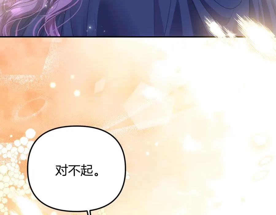 第81话 搞事情的新闻39