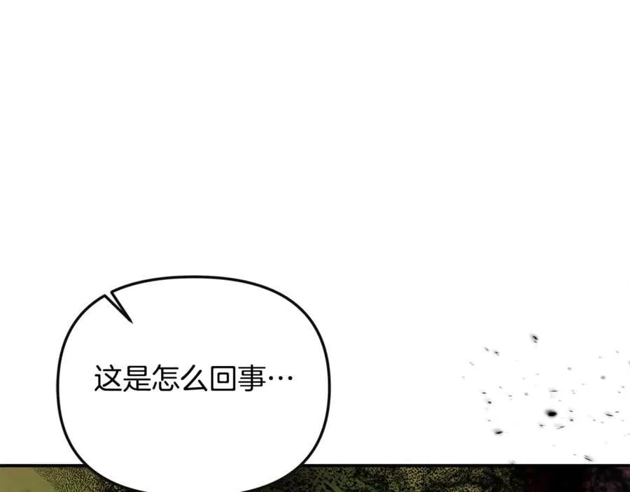 第80话 皇妃的计谋6