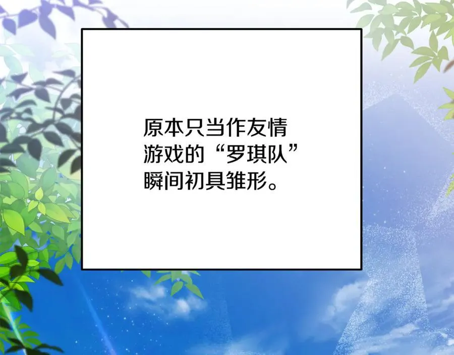 第86话 潸然落泪106