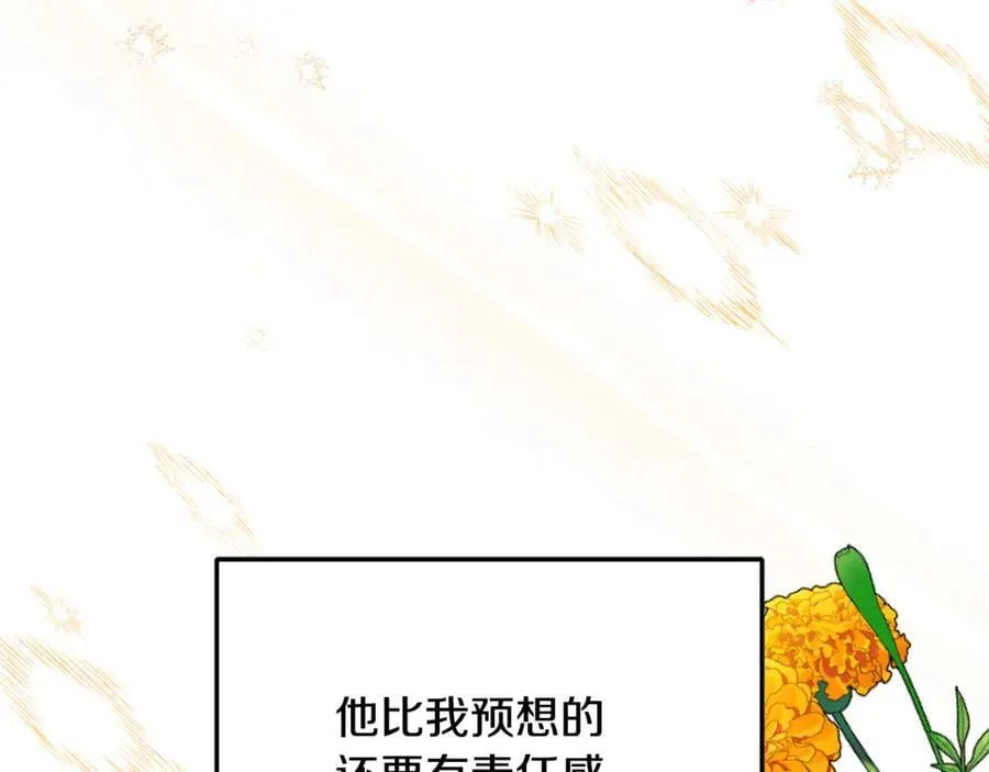 第89话 与男爵联手221