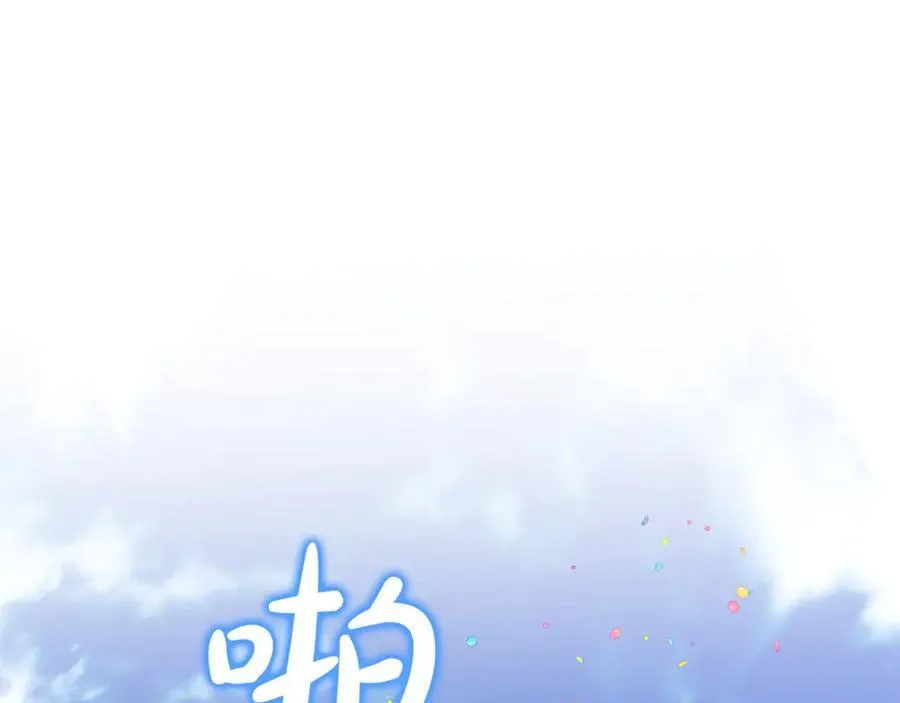第89话 与男爵联手35