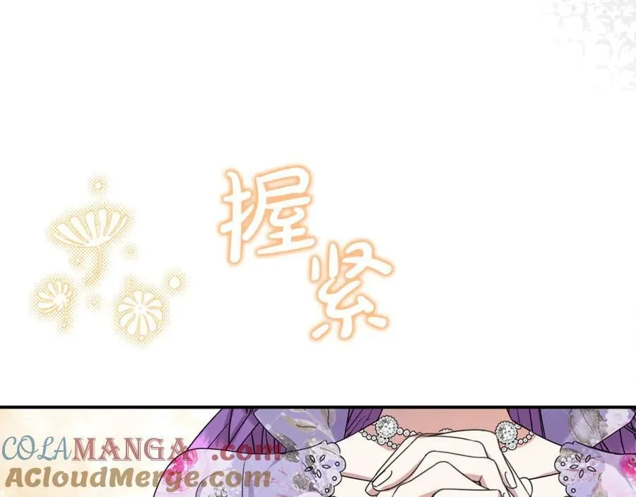 第89话 与男爵联手156