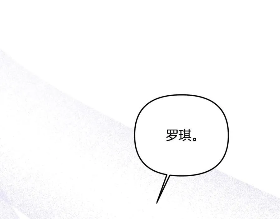 第88话 和好194