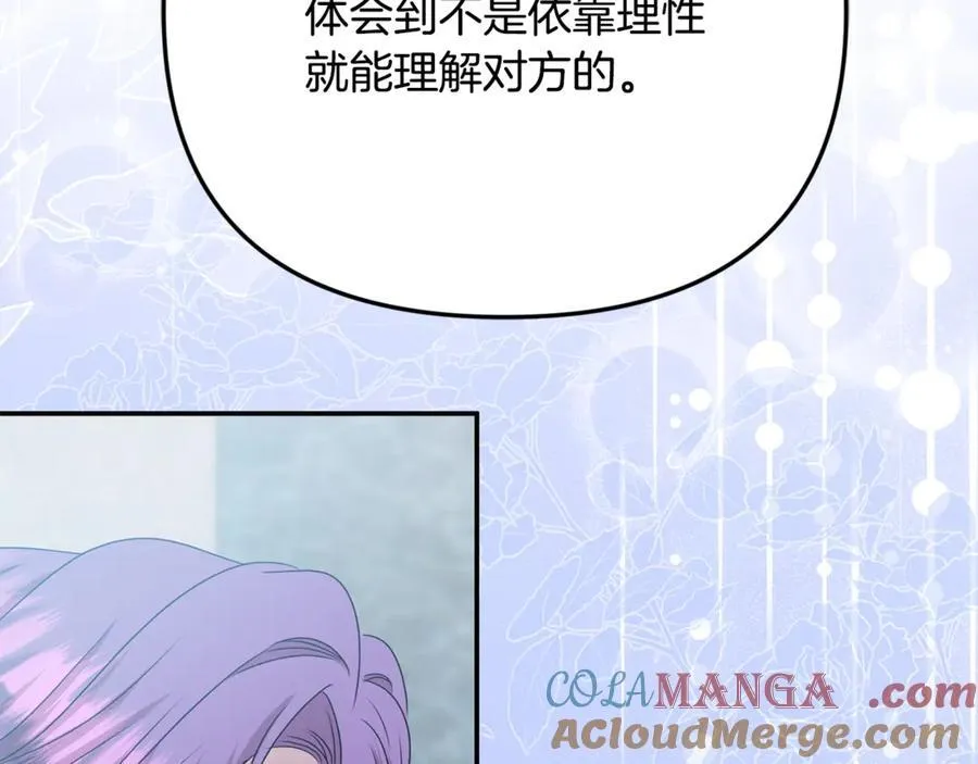 第88话 和好144