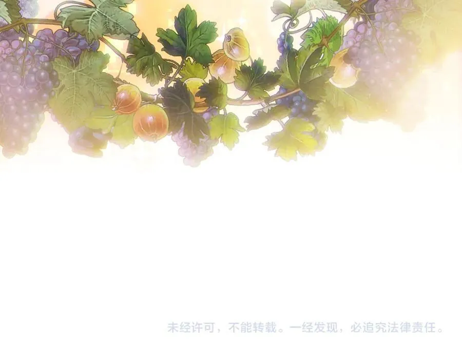 第92话 制作吹风机238