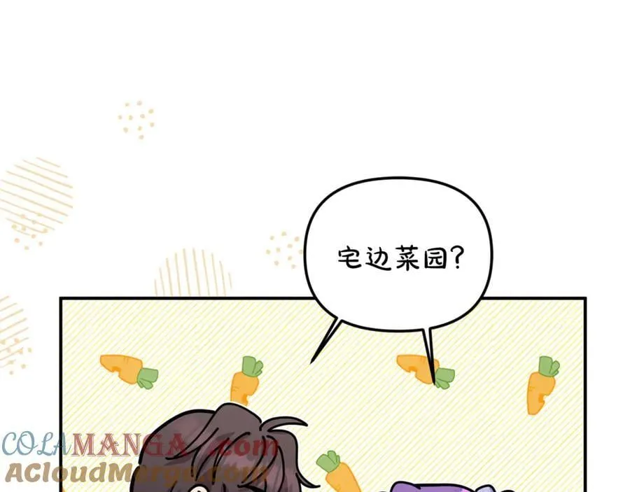 第89话 与男爵联手252