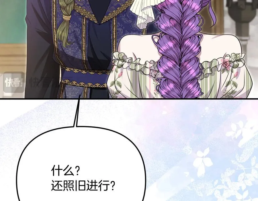 第92话 制作吹风机149